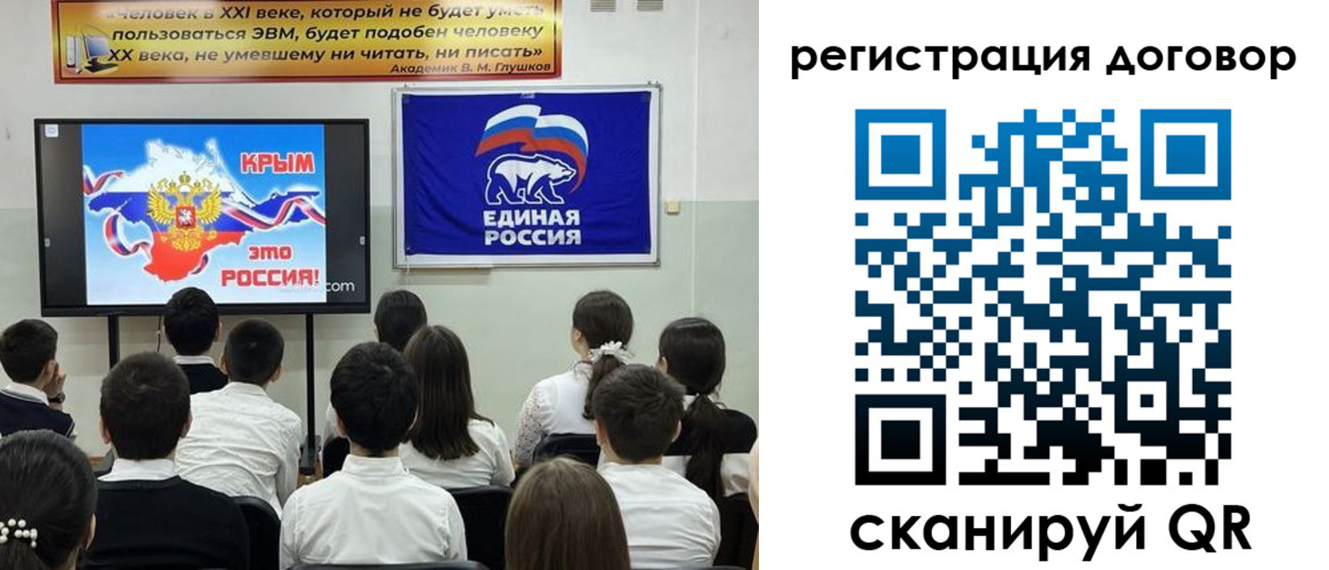 прописка для военкомата в Яровом