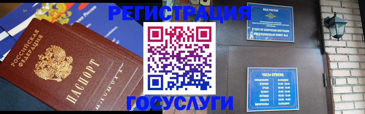 пропишу в квартире в Яровом